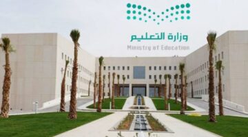 من هنآ... خطوات نقل الطلاب من مدرسة إلى أخرى الكترونياً والشروط المطلوبة