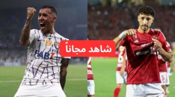 المارد الأحمر يبدع.. القنوات المفتوحة الناقلة لمباراة الأهلي والعين اليوم في كأس إنتركونتيننتال 2024