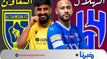 القنوات الناقلة لمباراة الهلال والتعاون دوري روشن السعودي 2025 والتشكيل المتوقع