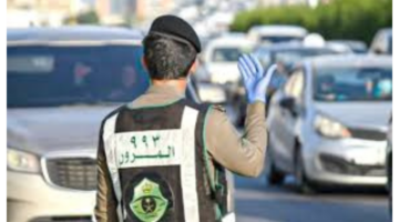 "إدارة المرور السعودية".. توضح كيفية الاستعلام عن المخالفات المرورية عبر منصة أبشر