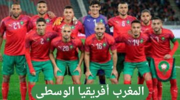 مدرب منتخب المغرب يعلن عن التشكيلة الرسمية للمنتخب في مواجهة أفريقيا الوسطى
