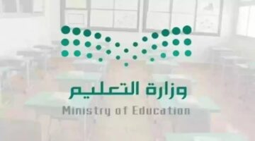 ما هي حقيقة تمديد الاجازة المطولة للطلاب 1446؟.. "وزارة التعليم السعودية" تجيب