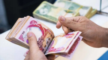 الآن.. رابط وزارة المالية العراقية رواتب المتقاعدين 2024 وحقيقة رفع سن التقاعد