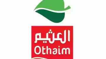 تخفيضات مُذهلة لا تقاوم .. أحدث عروض العثيم اليومية والأسبوعية على اللحوم حتى هذا اليوم