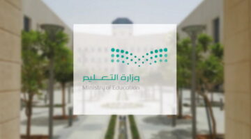 كم باقي على الاختبارات النهائية الفصل الدراسي الأول 1446؟.. وزارة التعليم تجيب