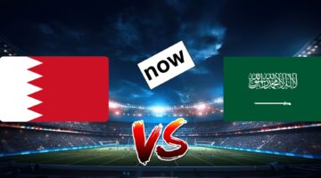 "الآن".. القنوات الرسمية المفتوحة الناقلة لمباراة السعودية ضد البحرين ضمن تصفيات كأس آسيا 2026