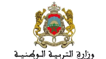 "ظهرت دابا".. خطوات الاستعلام عن نتائج مباراة التعليم 2024 وجدول المواعيد النهائية