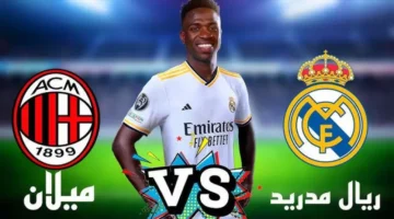 آخر الاحصائيات .. بعد انتهاء الشوط الأول لـ مباراة ريال مدريد وميلان على القنوات الناقلة المجانية "شوف المخلص هُنا"
