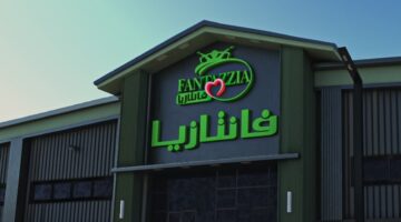 وظائف شركة فانتازيا للمراتب والمفروشات.. موعد التقديم والشروط اللازمة