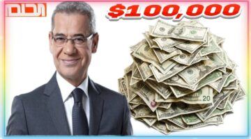 طريقة واحدة فاز بها الجميع في سحب مسابقة الحلم 2024 اتبعها وستكون من المحظوظين