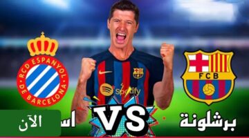 حرب أهلية على طريقة الكامب نو.. مباراة برشلونة واسبانيول الان في الدوري الإسباني 2024