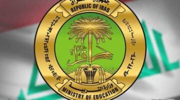وزارة التربية العراقية تعلن.. رابط استخراج نتائج السادس الاعدادي دور ثالث العراق 2024 فور الصدور