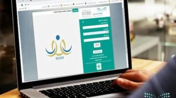 التعليم السعودي.. استعلم عن نتائج الطلاب 1446 واستخراج نتائج نظام نور