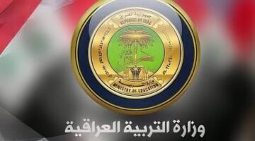 هنا.. رابط استخراج نتائج الثالث المتوسط الدور الثالث عبر موقع نتائجنا 2024