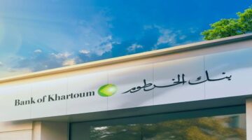 خطوات وشروط فتح حساب بنك الخرطوم اون لاين للمغتربين 2024 عبر bankofkhartoum