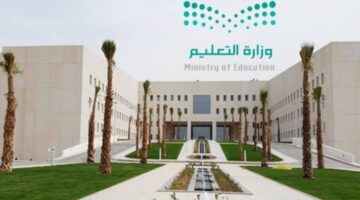 وزارة التعليم السعودية تصرح عن عودة اختبارات الوزارة لبعض الصفوف الدراسية بعد انقطاع عدة سنوات