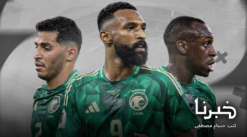 الموعد والقنوات الناقلة لمباراة أستراليا ضد السعودية في تصفيات آسيا لكأس العالم 2026