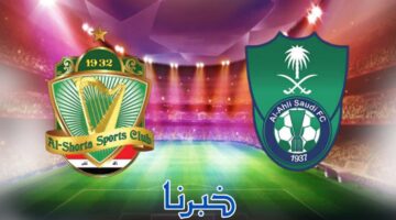 الأهلي ضد الشرطة العراقي.. مواجهة نارية لمصالحة الجماهير واستعادة الصدارة