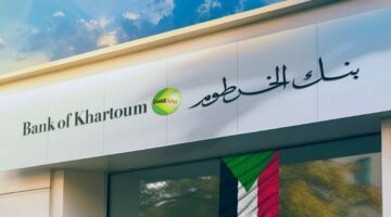 "من هنا".. خطوات فتح حساب في بنك الخرطوم بالسودان 2024 والشروط المطلوبة والمستندات بالتفصيل