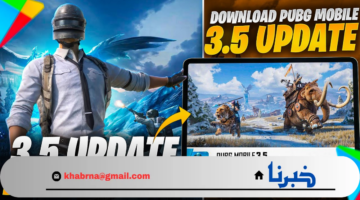 مفاجأة.. تحديث ببجي الجديد PUBG Mobile 3.5 بمميزات وإضافات جديدة للأندرويد والأيفون