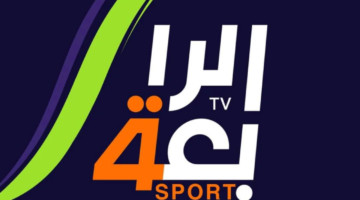 "حمل الآن" تردد قناة الرابعة العراقية على النايل والعرب سات لمتابعة مباراة العراق والأردن الجولة الخامسة