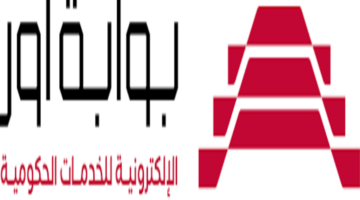 إعلان وزارة الدفاع العراقية تقديم الكلية العسكرية وأهم شروط قبول الطلب