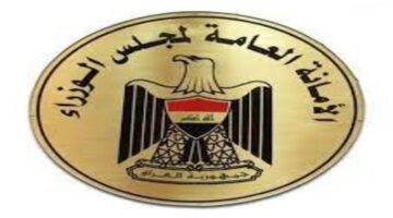 هل يوجد تعطيل الدوام الرسمي في محافظات العراق؟ مجلس الوزراء يحسم الأمر