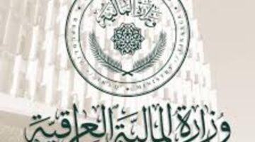 متى سيكون موعد رواتب التقاعد لشهر ديسمبر؟ الوزارة المالية تعلن