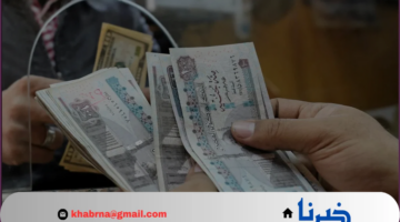 "جهزمحفظتك".. رابط الاستعلام عن المعاش بالاسم شهر نوفمبر 2024 عبر موقع الهيئة القومية للتأمينات الاجتماعية nosi.gov.eg