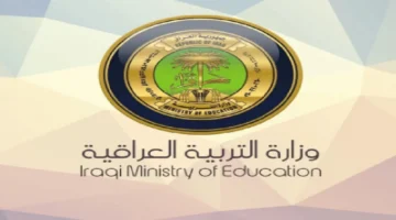 من هنا.. خطوات الاستعلام عن نتائج القبول الموازي 2025 بالعراق