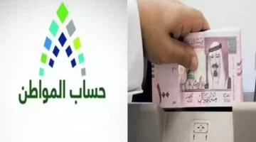 زيادة 300 ريال في حساب المواطن.. بدء صرف الدعم وفقًا لتعديل الرواتب بعد القرار الملكي 1445