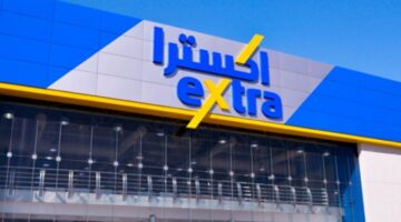 عروض الجمعة البيضاء اكسترا 2024 على الأجهزة الكهربائية والجوالات وجميع المنتجات بخصم يصل إلى 50%.. لا تفوتك