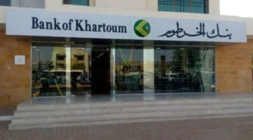 فتح حساب بنك الخرطوم اون لاين الخطوات بالكامل ورابط بنكك