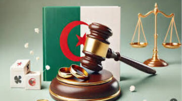 ما هي أهم التعديلات في قانون الزواج الجديد في الجزائر 2024 ؟ الحكومة توضح