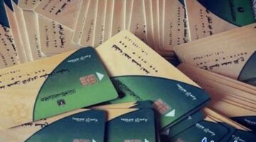 قبل إلغاء الدعم العيني: قرار وزارة التموين 50 جنيهًا رسوم استخراج البطاقة