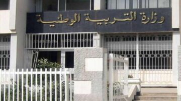 concours.onec رابط نتائج الاختبارات الكتابية لمسابقة مشرف 2024 عبر الديوان الوطني للمسابقات