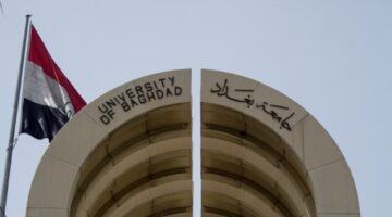 نتائج القبول المركزي 2024 2025 mohesr.gov.iq برقم الهوية في الجامعات العراقية