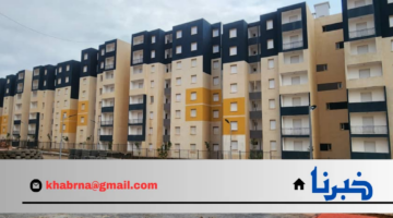 استعلم الآن.. نتيجة التسجيل في سكنات عدل 3 وأبرز الفئات المستبعدة من التقديم aadl.com.dz