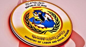 منصة مظلتي تنشر اسماء المقبولين في الوجبة الأخيرة عموم المحافظات العراقية
