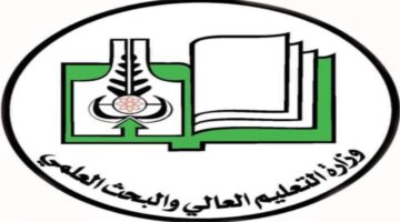 وزارة التعليم تعلن عن موعد امتحانات الشهادة السودانية مع ذكر أسباب التأخر