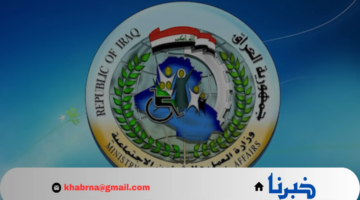 هل تم إلغاء الوجبة السابعة من برنامج الرعاية الاجتماعية ؟.. الحكومة تجيب