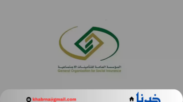 حقيقة زيادة راتب التقاعد للمدني والعسكري بقيمة 1200 ريال بداية من يناير 2025