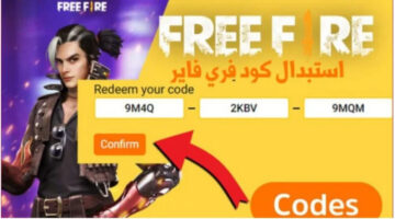 استفيد ب 3000 جوهرة من أكواد فرى فاير الجديدة بطريقة مضمونة 100%