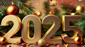 عاجل: تعطيل الدوام في العراق بأجر مدفوع بمناسبة رأس السنة الميلادية 2025