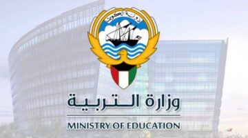 "استعلم" رابط المربع الإلكتروني نتائج الطلاب الكويت 2024-2025 apps1.moe.edu.kw