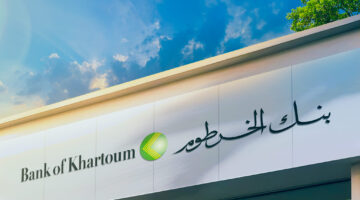 افتح حسابك الأن في بنك الخرطوم بخطوات بسيطة والمستندات المطلوبة
