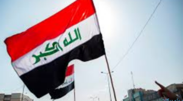 هل غدا عطلة رسمية في العراق 2024؟ "الأمانة العامة لمجلس الوزراء" توضح