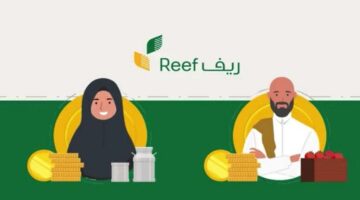 موعد صرف الدعم الريفي وخطوات التسجيل في البرنامج