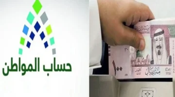 من هنا.. موعد وكيفية الاستعلام عن حساب المواطن لشهر ديسمبر 2024