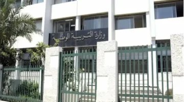 نتائج مسابقة مشرف تربية 2024/2025 Concours onec dz résultat ضمن مسابقة توظيف الأساتذة .. طريقة الاستعلام وتاريخ إعلان النتائج